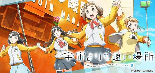 Ini Dia 8 Anime Dengan Penokohan Tokoh Perempuan yang Kuat!