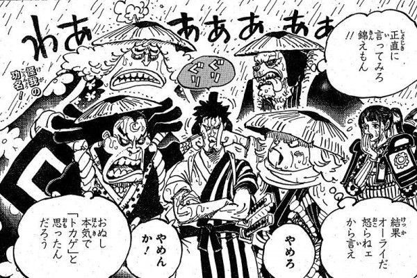Ini Kekuatan 9 Anggota Akazaya Nine One Piece! Para Samurai Oden!