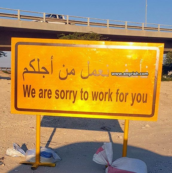 we-are-sorry-to-work-for-you.jpg