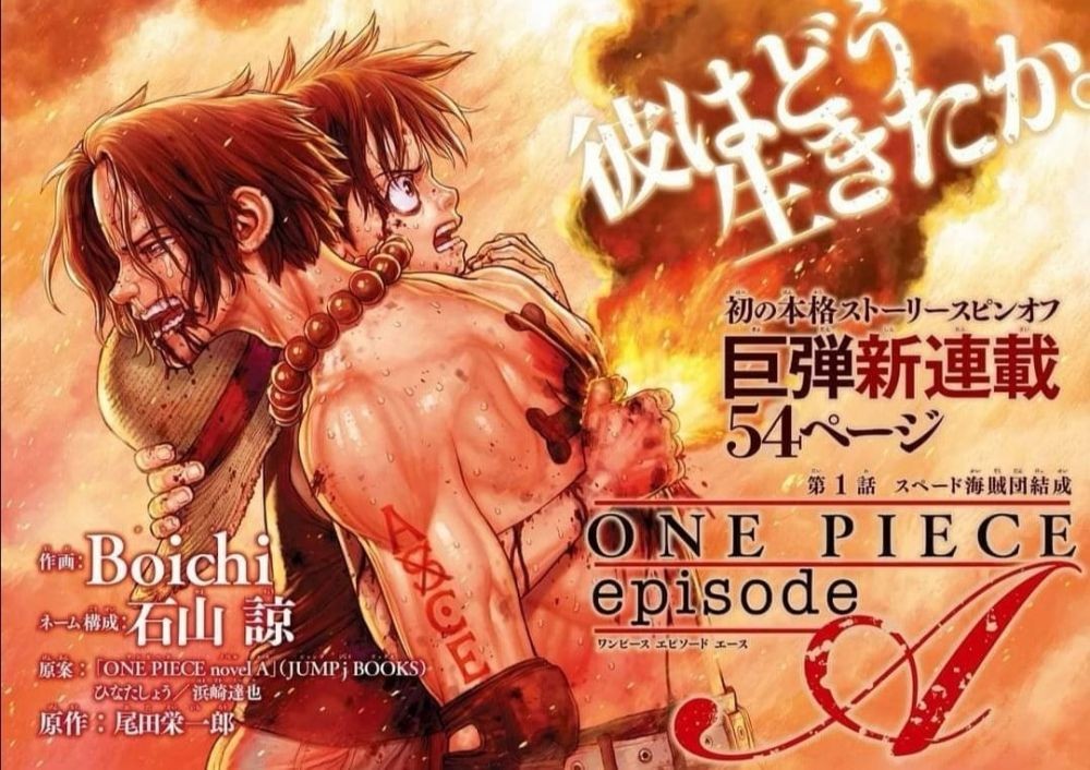 One Piece Novel Ace 01 portgas d ace luffy.jpg
