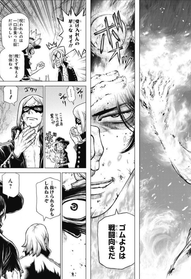 Begini Gambar Boichi untuk One Piece Novel A Versi Manga!