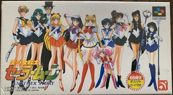 Toei Animation/Sailor Moon