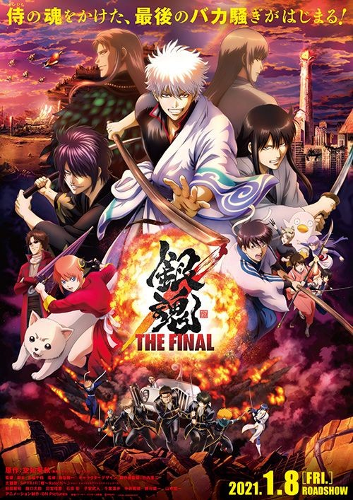 Trailer Penuh Film Terakhir Anime Gintama The Final Rilis!
