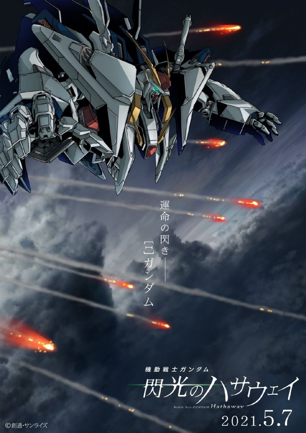 Diundur Karena COVID-19, Mobile Suit Gundam Hathaway Hadir Mei 2021!