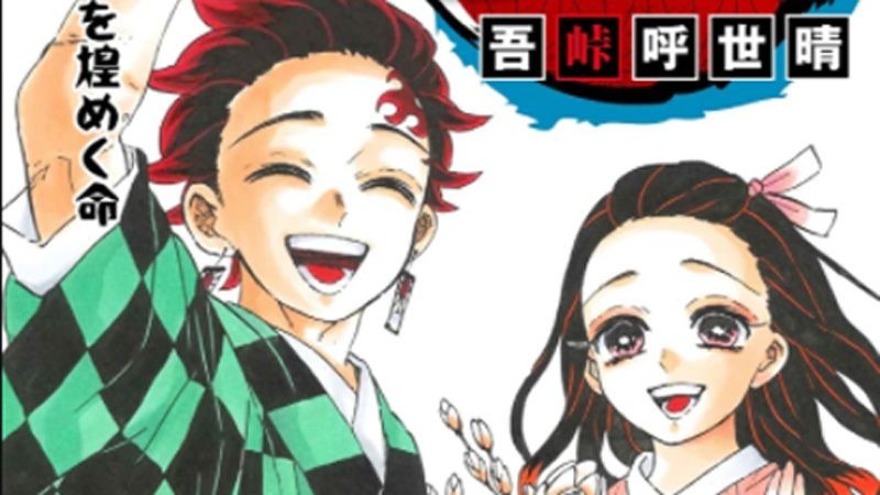 Pengarang Kimetsu no Yaiba Beri Penjelasan Soal Tambahan di Volume 23!