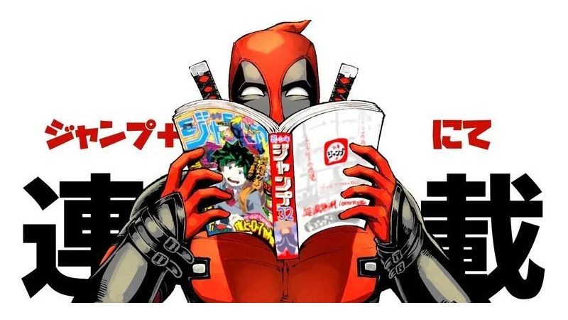 All Might Muncul di Manga Deadpool Samurai yang Terbit di Shonen Jump!