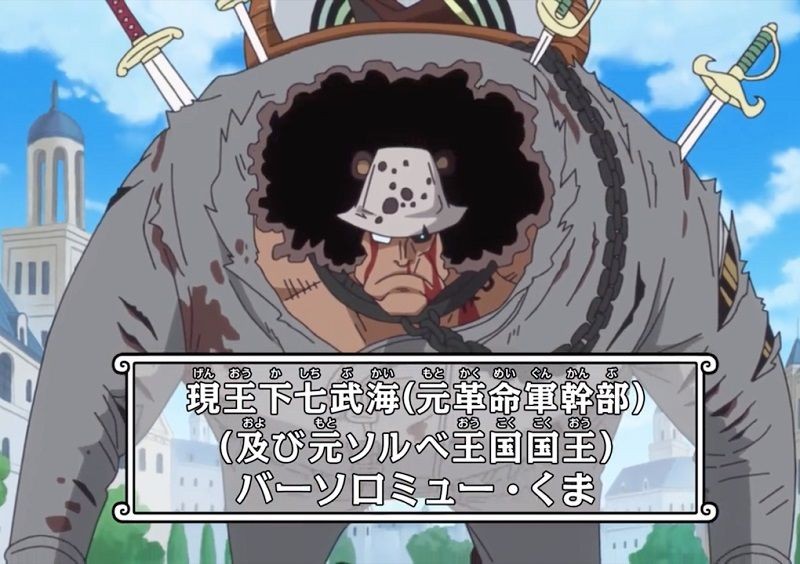6 Mantan Shichibukai yang Kekuatannya Cocok untuk Seraphim One Piece