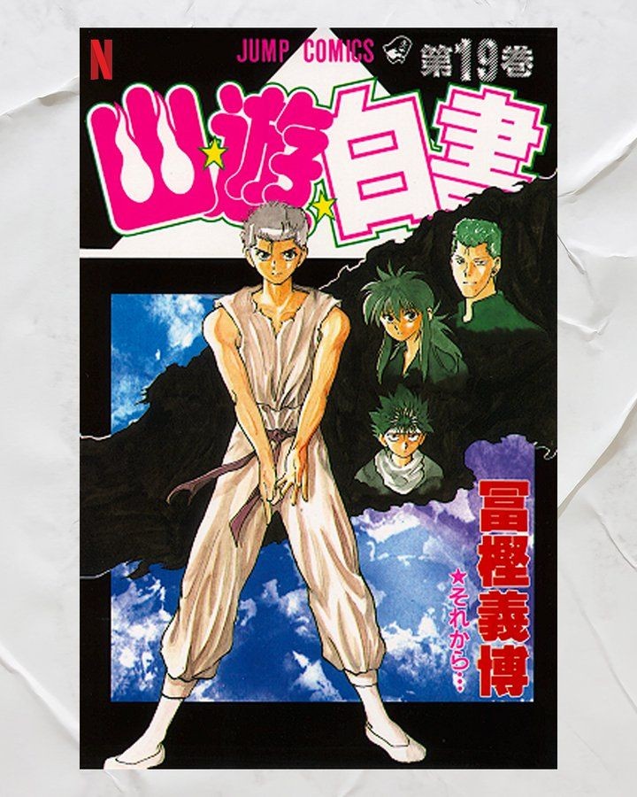 Manga Yu Yu Hakusho Dapatkan Adaptasi Live Action di Netflix