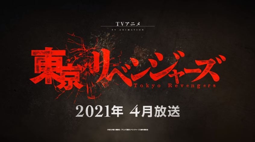 Anime Tokyo Revengers Umumkan Jadwal Penayangan, Pemeran, dan Staf