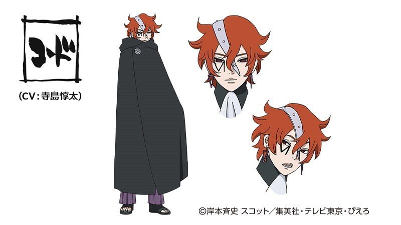 Desain Anggota Utama Kara Anime Boruto Terungkap Seluruhnya!