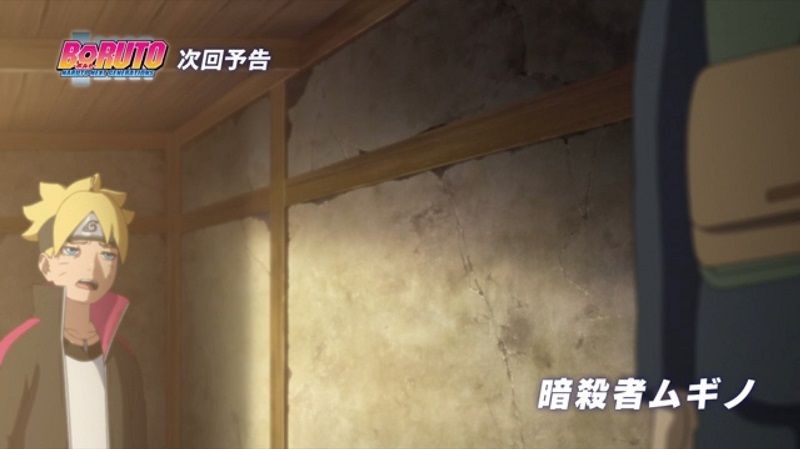 Preview Boruto Episode 180: Mugino Dulu Pernah Ketemu Hiruzen?