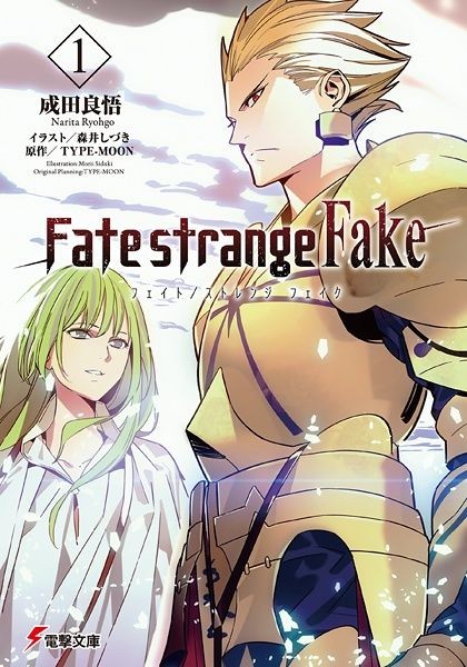 Fate/strange Fake light novel