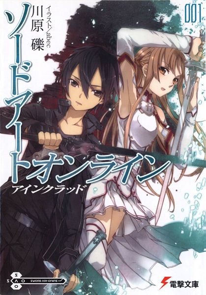 Segera! Light Novel Sword Art Online akan Diterbitkan di Indonesia!