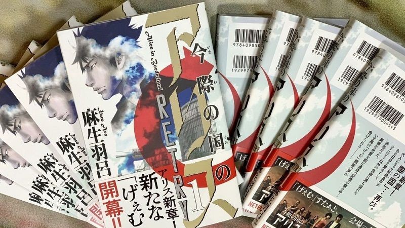 Manga Sekuel Alice in Borderland Retry Resmi Tamat Dalam Dua Volume