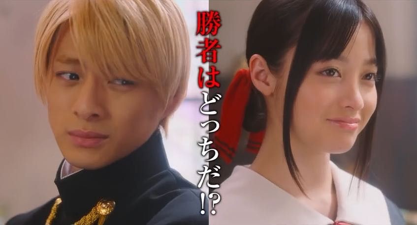 Live Action Kaguya-sama 2 Umumkan Tanggal Rilis dan Pemeran!