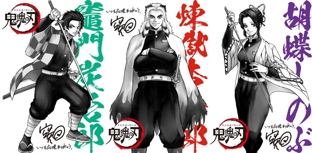 Penjualan Tiga Volume Manga Kimetsu No Yaiba Capai 5 Juta Kopi!
