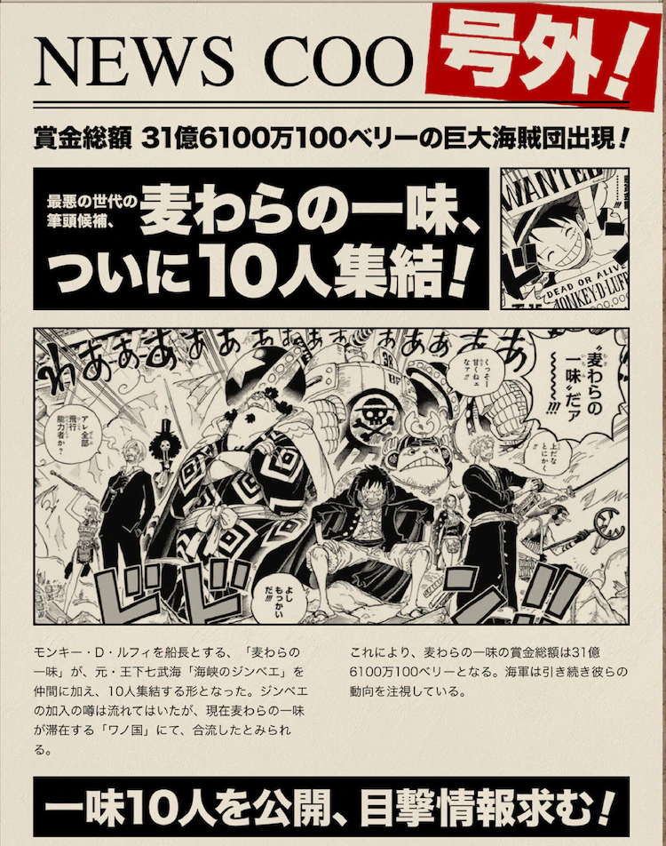 Lebih Dari 480 Juta Kopi Manga One Piece Beredar Di Dunia