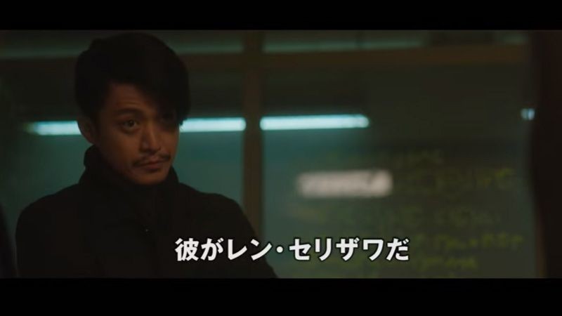 ren-serizawa-shun-oguri.jpg