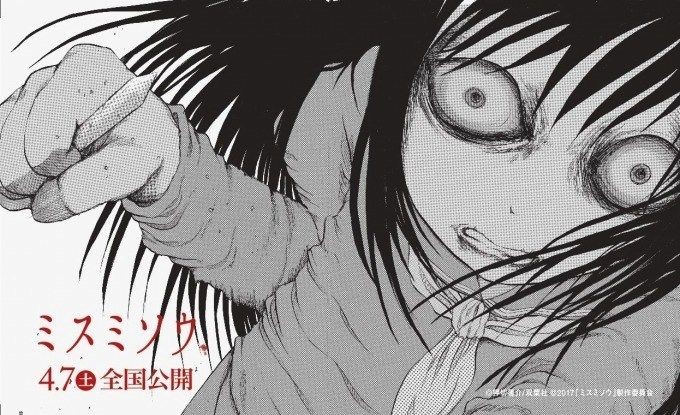 Suram Banget, Ini 10 Manga Sedih yang Punya Cerita Depresi!