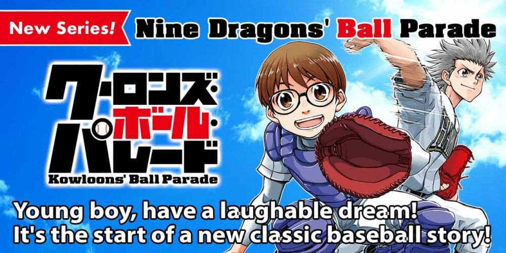 Bertemakan Bisbol! Weekly Shonen Jump Rilis Nine Dragons' Ball Parade