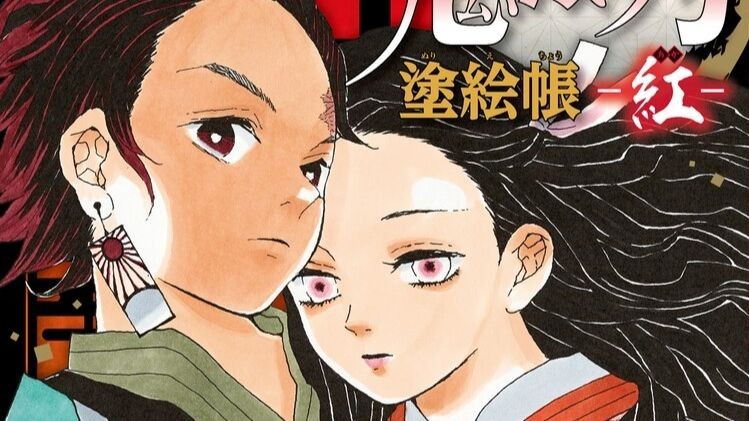 Kreator Kimetsu no Yaiba Masuk Time100 Next Majalah Time!