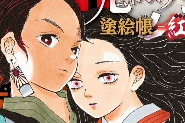 Makin Banyak! Manga Kimetsu no Yaiba Sudah Beredar 150 Juta Kopi