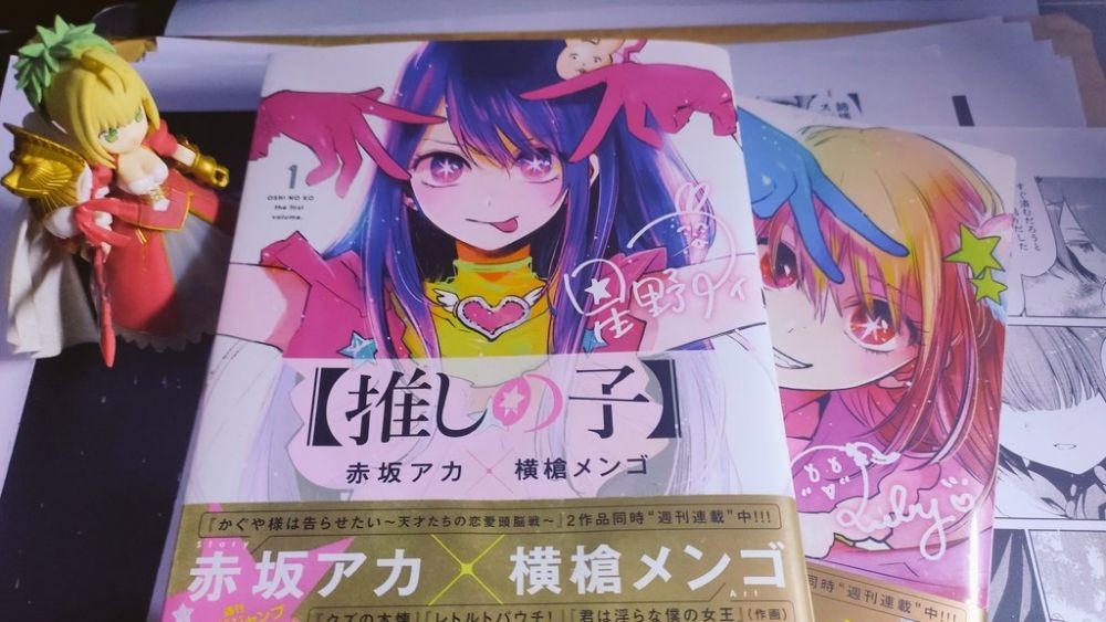 Dari Mangaka Populer! Manga Oshi no Ko akan Diterbitkan di Indonesia!