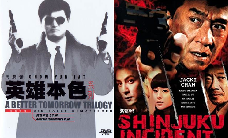 Film Hong Kong Bloodshed.png