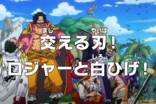 Preview One Piece Episode 965: Pertemuan Whitebeard dan Roger!