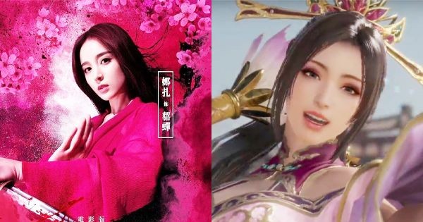 Diao Chan movie and game version