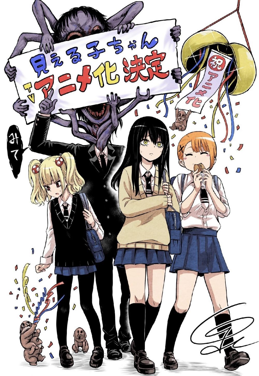 Akhirnya! Kadokawa Resmi Mengumumkan Adaptasi Anime Mieruko-chan! 
