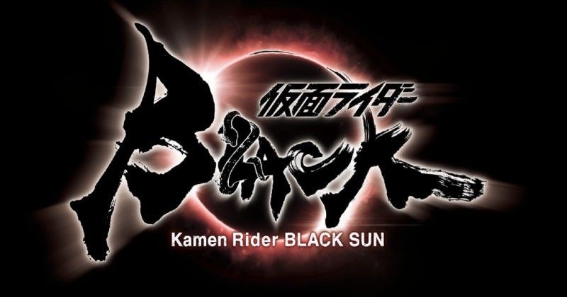 Toei Merilis Kamen Rider Black Sun, Remake dari Kamen Rider Black!