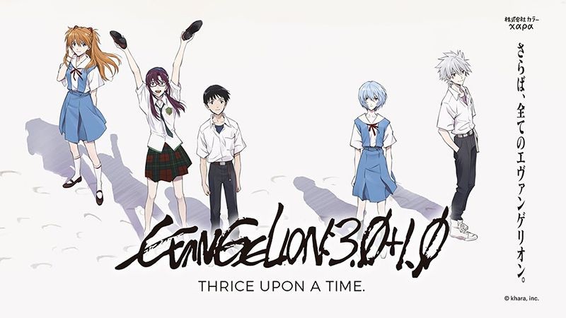 evangelion final.jpg