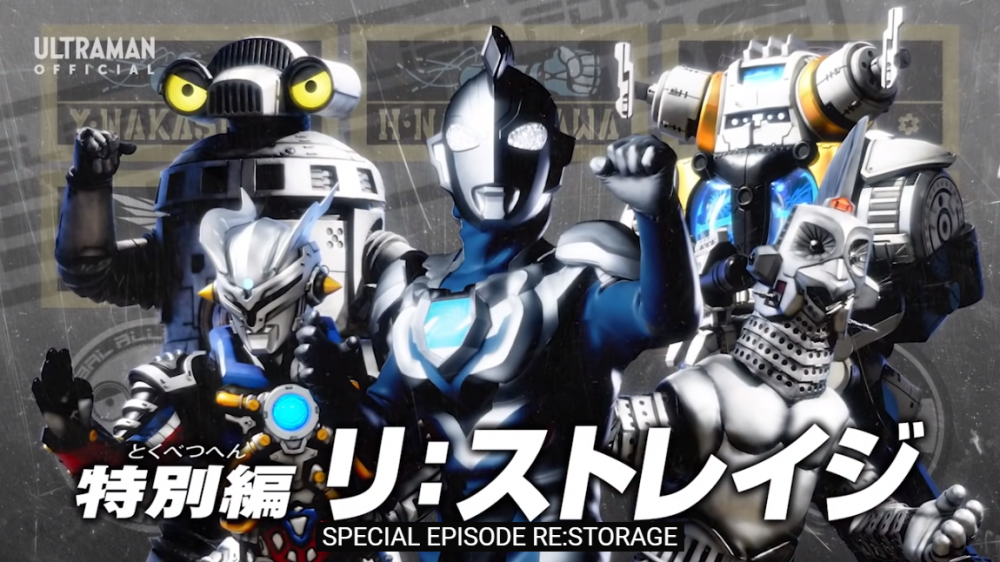 robot ultraman z.png