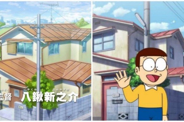 Berapa Harga Rumah Nobita Sekarang? Seorang Penulis Menghitungnya!