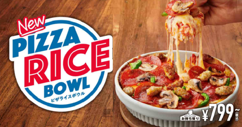 Lagi-Lagi Menu Luar Biasa, Domino's Jepang Hadirkan Pizza Rice Bowl!