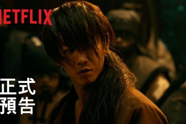Film Rurouni Kenshin: The Final Akan Tayang di Netflix!