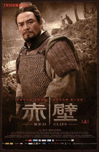 Ini Dia 5 Film yang Memperlihatkan Zhuge Liang!