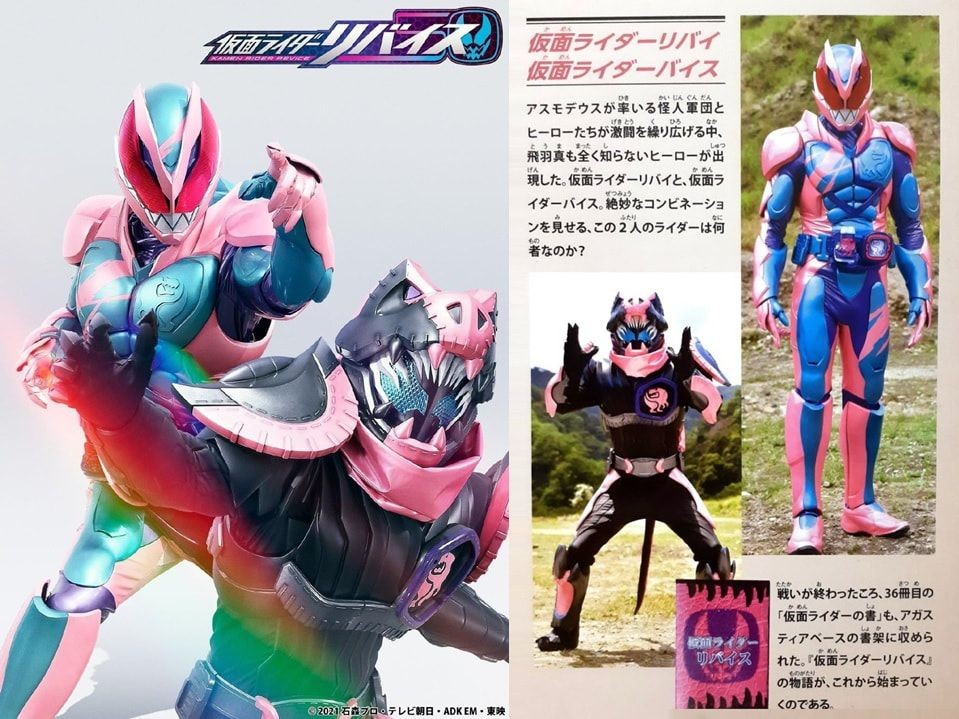 Begini Informasi Kamen Rider Revice yang Akan Hadir!