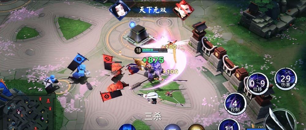 Onmyoji 4.jpg