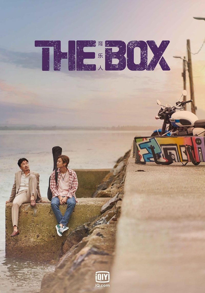 The Box Poster.jpg