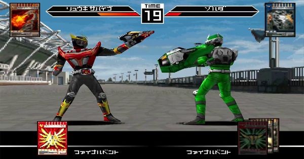 Kamen Rider Ryuki ps1