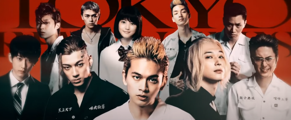 Film Tokyo Revengers Live-Action Bakal Tayang di Indonesia!