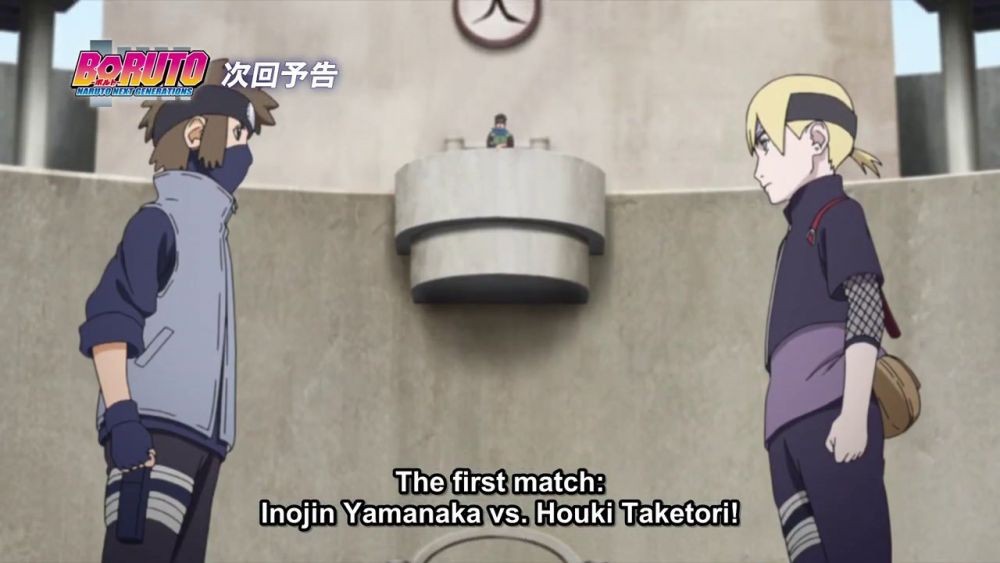 houki vs inojin