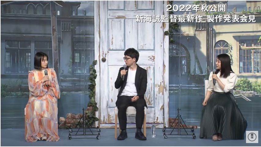 Film Makoto Shinkai Baru, Suzume no Tojimari Akan Hadir Tahun 2022!