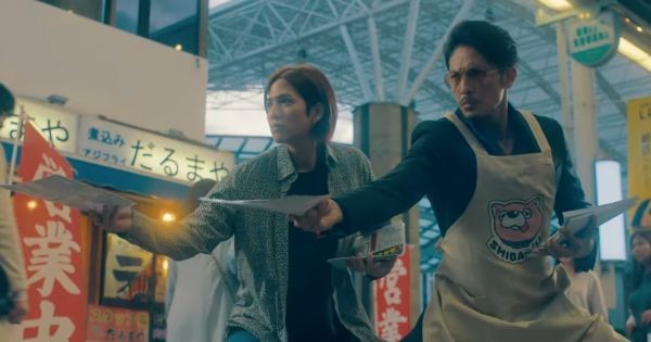 Tatsu dan temannya dalam trailer film Gokushufudō: The Cinema