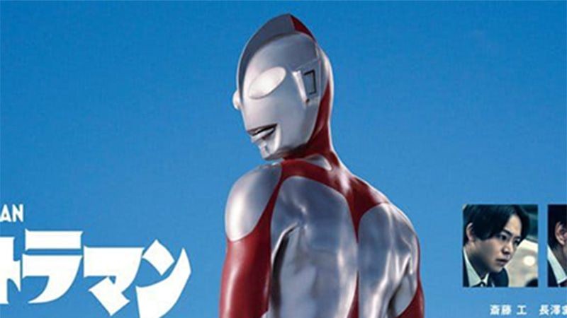 Tampilan Ultraman Terlihat di Dua Poster Baru Shin Ultraman