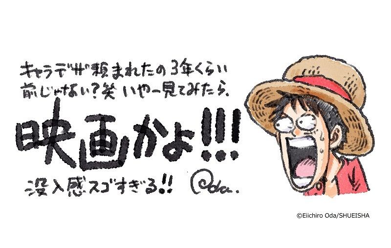 Game One Piece Odyssey Diumumkan! Genrenya RPG