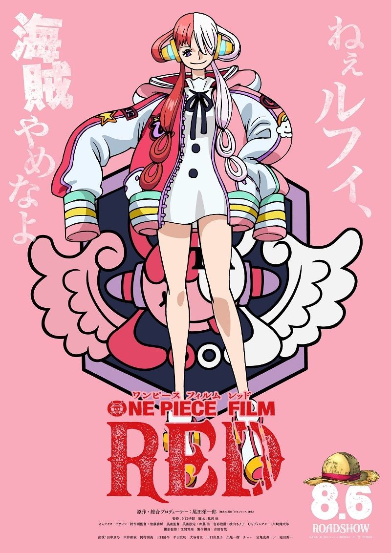 Key visual baru One Piece Film Red. (twitter.com/Eiichiro_Staff)