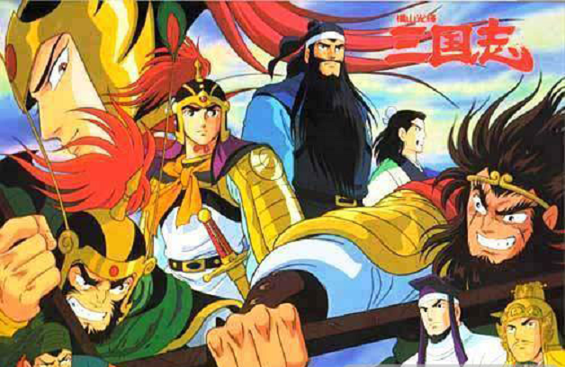 Ini 10 Kemunculan Zhuge Liang di Manga dan Anime!